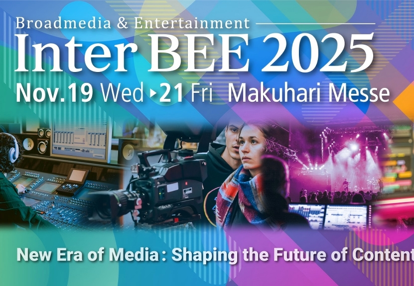 TESmart to Showcase 8K KVM and Thunderbolt 5 Innovations at Inter BEE 2025 in Tokyo